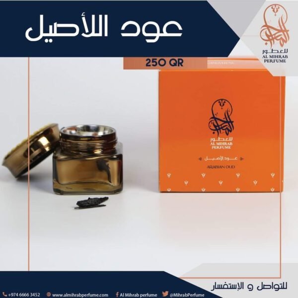 عود الأصيل - Image 4
