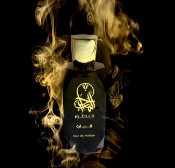 عطر الزبارة - Image 3